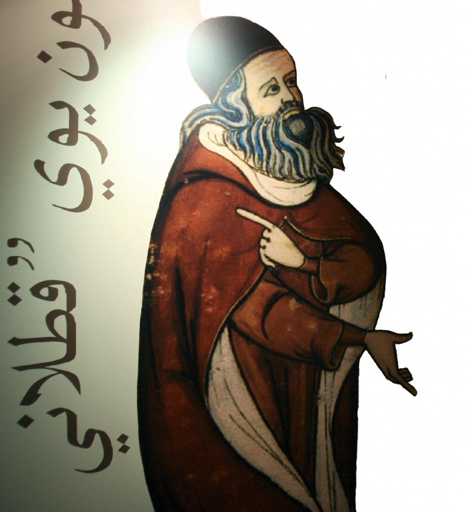La Biblioteca Nacional Homenajea A Ramon Llull Con Sus Obras